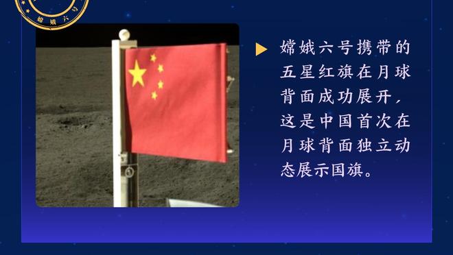 江南娱乐官方app截图2